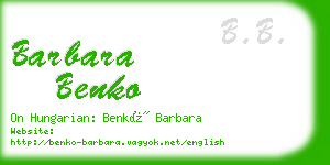 barbara benko business card